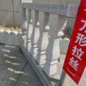 郴州芝麻白阳台栏杆