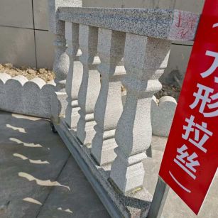 郴州芝麻白阳台栏杆
