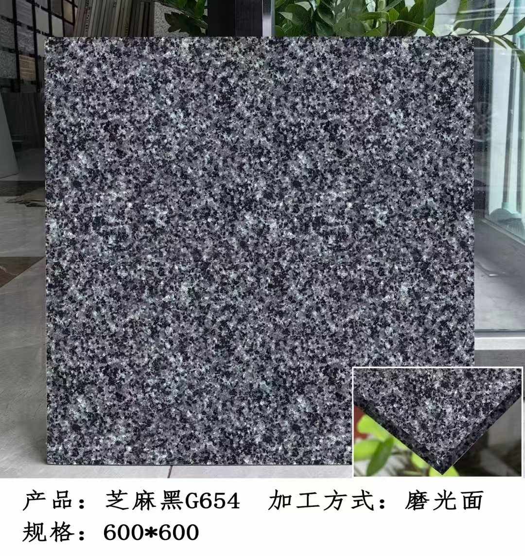 郴州芝麻黑 地铺石 干挂