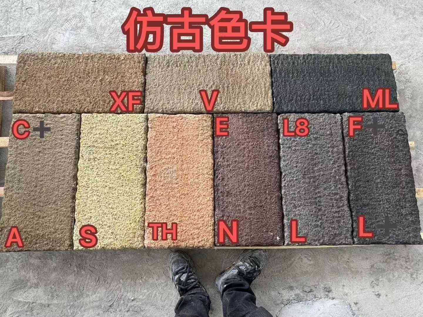 郴州仿古石 老石板 做旧石