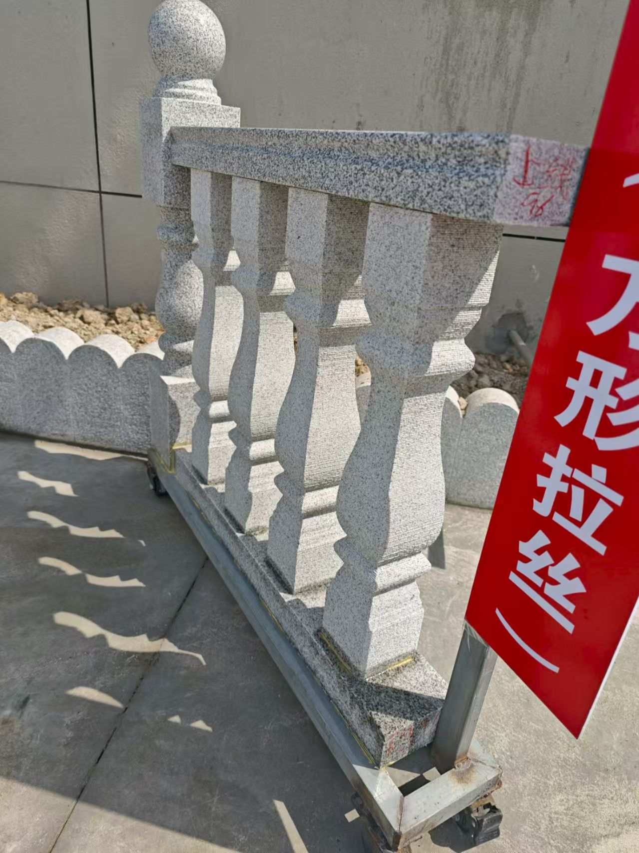 郴州芝麻白阳台栏杆